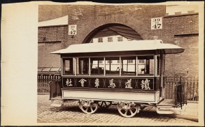 Photograph taken by Waller for the John Stephenson Company. Special Cars Streetcar for use in China. ca. 1885. Museum of the City of New York. 44.295.293