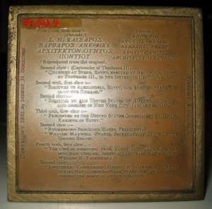 Inscription on the base of obelisk model, MCNY 89.50.4.