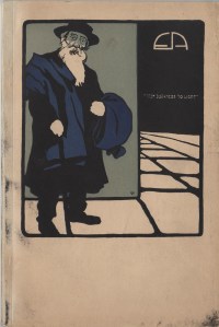 Cover of the 1916 annual report of the Educational Alliance by William Auerbach-Levy. 